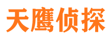 北海市私家侦探